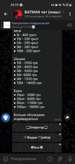 Screenshot_20250828-092942_Telegram.jpg