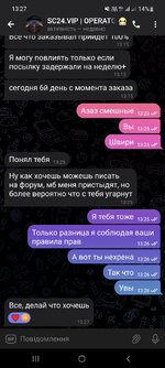 Screenshot_20250828_132749_Telegram.jpg