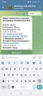 Screenshot_2025-08-23-17-09-43-76_948cd9899890cbd5c2798760b2b95377.jpg