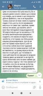 изображение_viber_2025-08-28_12-43-57-402.jpg