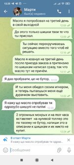 изображение_viber_2025-08-28_12-44-10-639.jpg