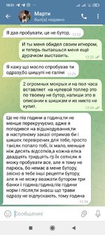 изображение_viber_2025-08-28_18-52-11-330.jpg