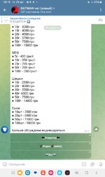 Screenshot_20250829_091815_Telegram.jpg