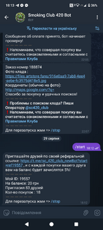 Screenshot_20250829-181327.png