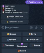 Screenshot_20250830-114015_Telegram.jpg