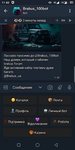 Screenshot_20250830-114027.png