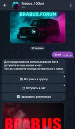 Screenshot_20250830-114658_Telegram.jpg
