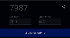 Screenshot_20250830_204212_Samsung Internet~2.jpg