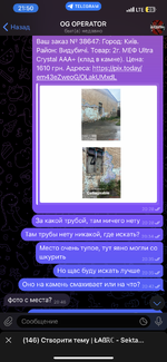 IMG_3051.png