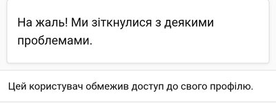 Screenshot_20250830-233717_Chrome.jpg