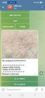 Screenshot_20250830_235952_Telegram.jpg