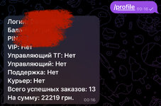 IMG_1659.jpeg