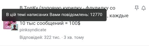 Screenshot_20250831_143315_Chrome.jpg