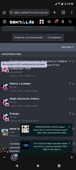 Screenshot_20250831-144012.png