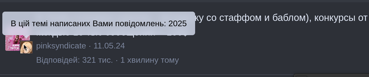 флудилка.png