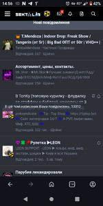 Screenshot_20250831-145658.png