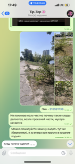 IMG_0434.png