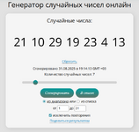 1756656878509.png