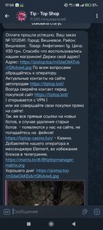 Screenshot_2025-08-29-17-04-01-144_org.telegram.messenger.jpg