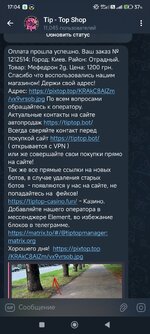 Screenshot_2025-08-29-17-04-13-964_org.telegram.messenger.jpg
