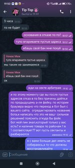 Screenshot_2025-08-31-19-50-18-431_org.telegram.messenger.jpg