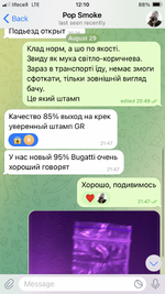 IMG_6716.png IMG_6716.png