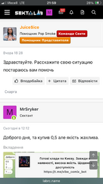 IMG_6720.png IMG_6720.png