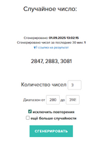 1756721026489.png