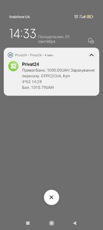 Screenshot_2025-09-01-14-33-43-447_com.miui.home.jpg