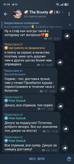 Screenshot_2025-09-02-01-44-50-14_948cd9899890cbd5c2798760b2b95377.jpg