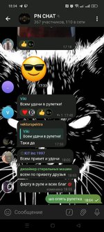 Screenshot_2025-09-02-18-04-40-66_948cd9899890cbd5c2798760b2b95377.jpg