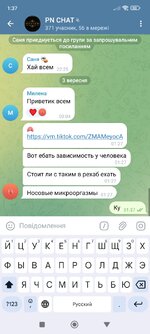 Screenshot_2025-09-03-01-37-02-756_org.telegram.messenger.jpg
