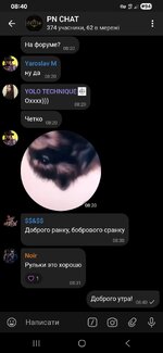 Screenshot_20250903_084024_Telegram X.jpg Screenshot_20250903_084024_Telegram X.jpg
