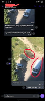 Screenshot_20250903-111914.Viber~2.png