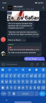 Screenshot_2025-09-03-12-23-57-155_org.telegram.messenger.jpg