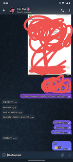 Screenshot_20250903-143456.Telegram.png