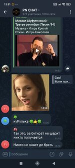 Screenshot_2025-09-03-15-51-21-990_org.telegram.messenger.jpg