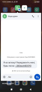 Screenshot_2025-09-03-14-02-14-147_com.miui.home.jpg