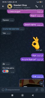 Screenshot_2025-08-29-20-33-35-668_org.telegram.messenger.jpg