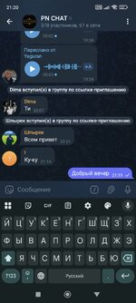 Screenshot_2025-09-03-21-20-57-857_org.telegram.messenger.jpg