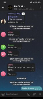 Screenshot_2025-09-04-02-28-00-592_org.telegram.messenger.jpg