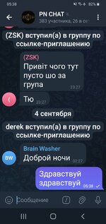 Screenshot_20250904-053811_Telegram.jpg