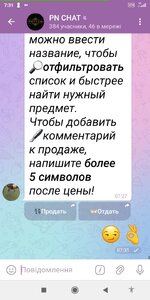 Screenshot_2025-09-04-07-31-29-242_org.telegram.messenger.jpg