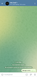 Screenshot_20250904-192239-457.png