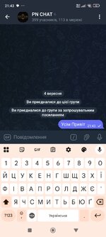 Screenshot_2025-09-04-21-43-37-725_org.telegram.messenger.jpg