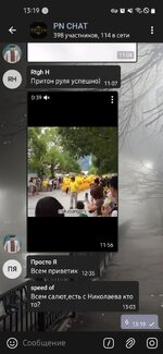 Screenshot_20250905-131908_Telegram.jpg