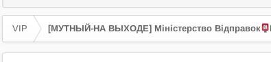 mutnii.jpg