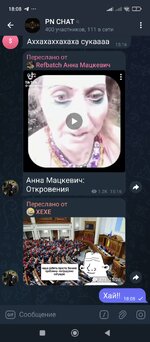 Screenshot_2025-09-06-18-08-44-803_org.telegram.messenger.jpg