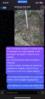IMG_2835.png