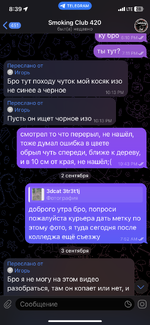 IMG_2838.png